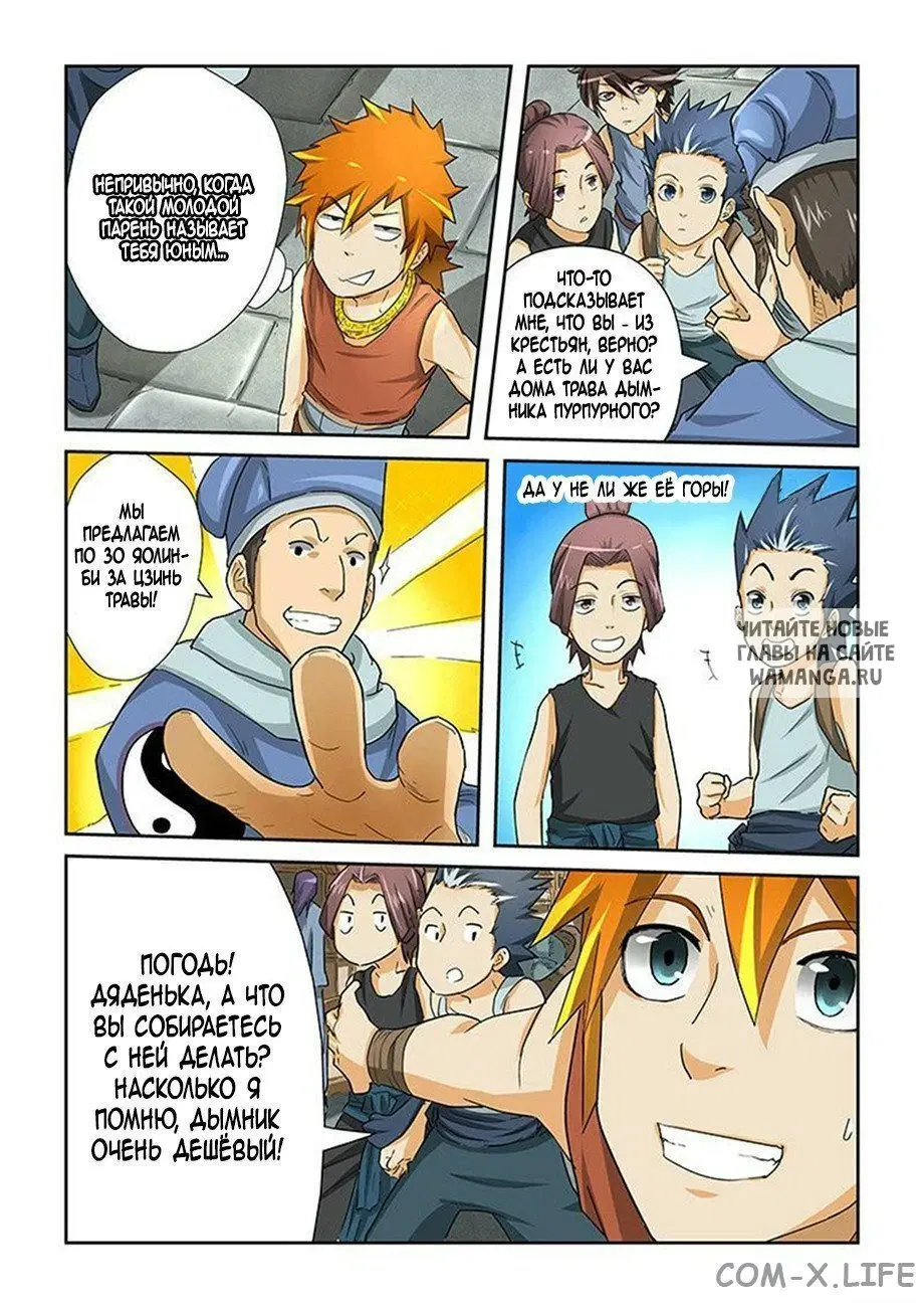 Page 4.000