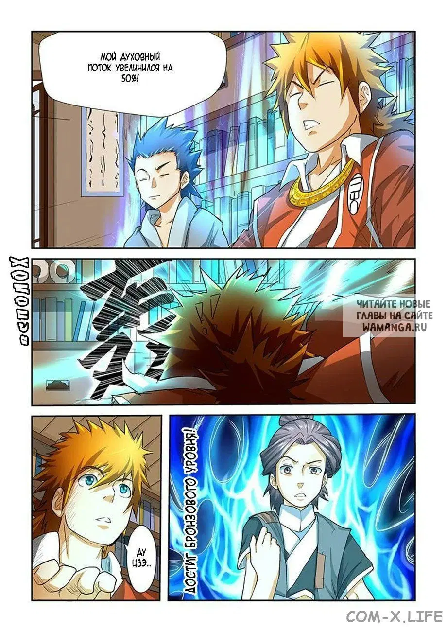 Page 4.000