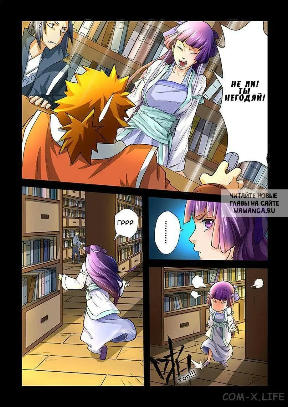 Page 4.000