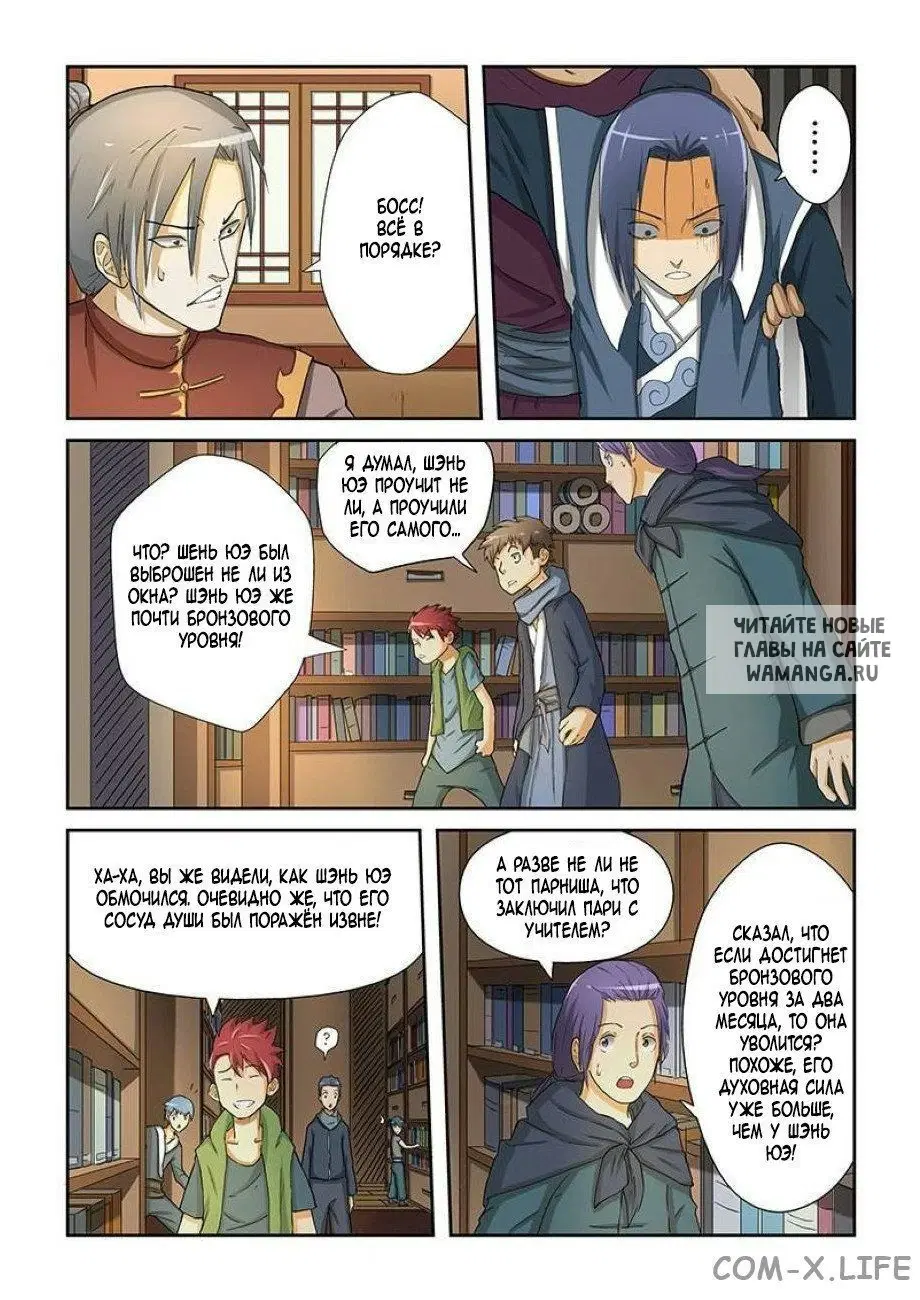 Page 4.000