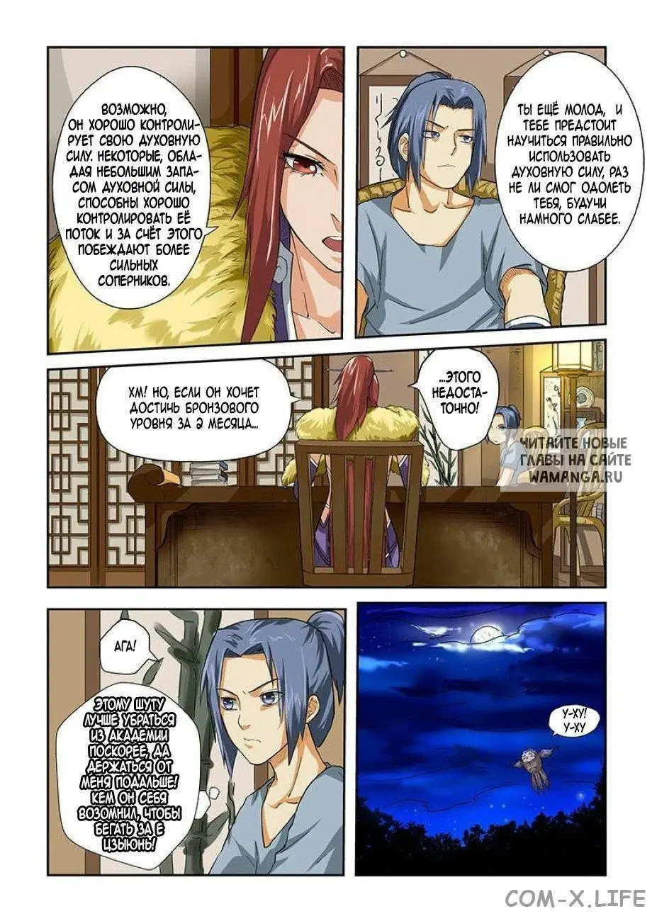 Page 4.000