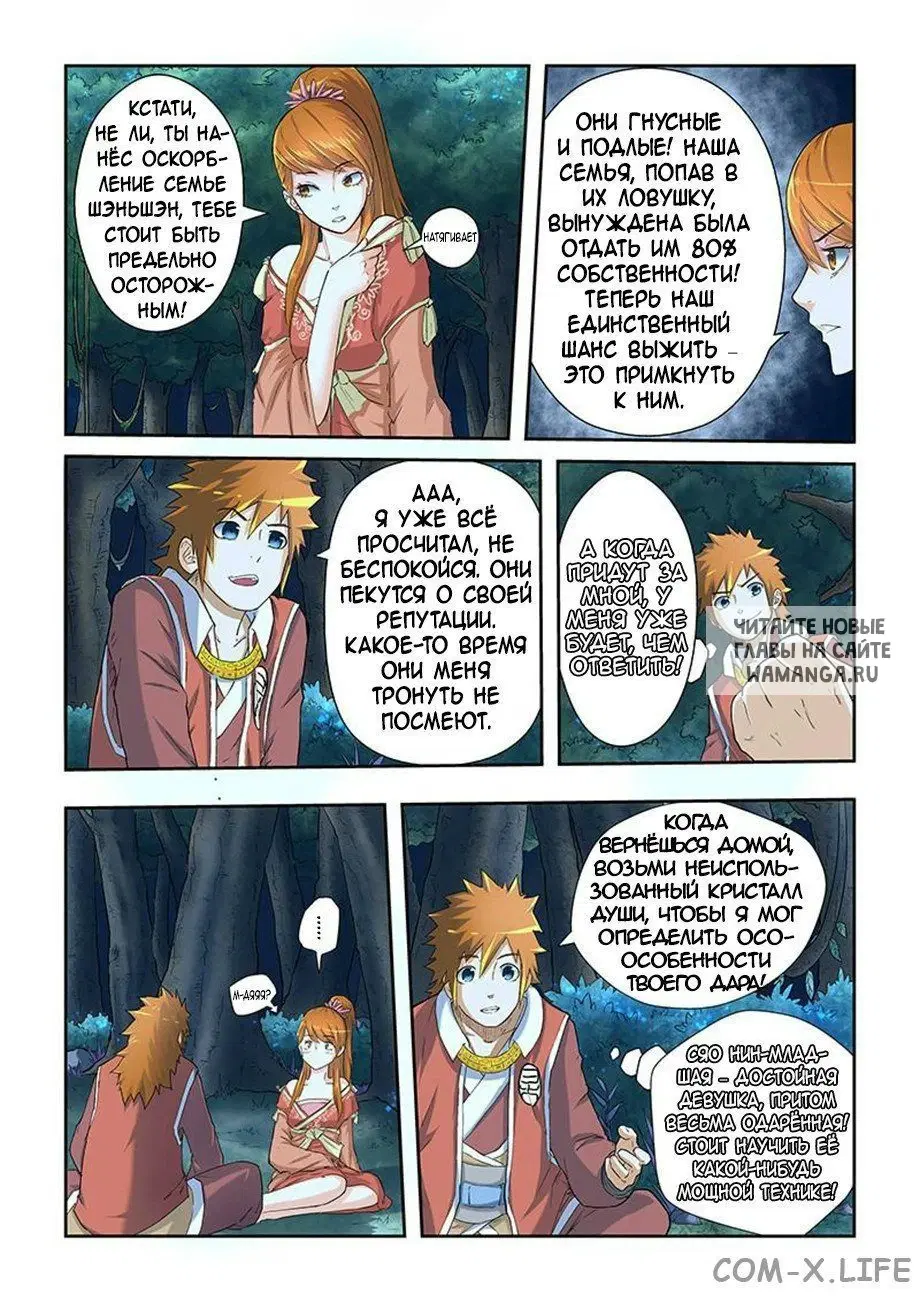 Page 4.000