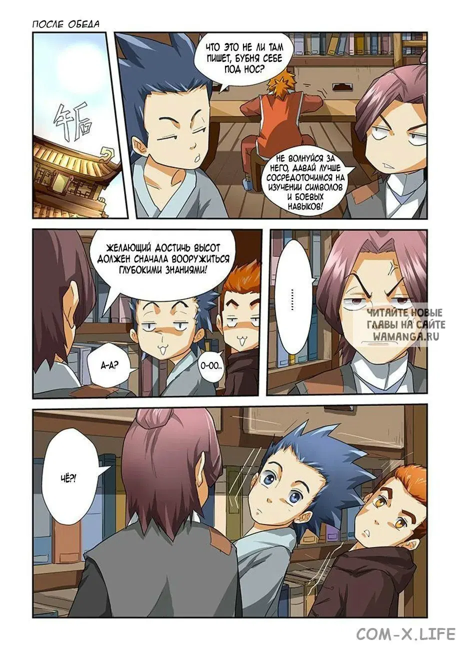 Page 4.000