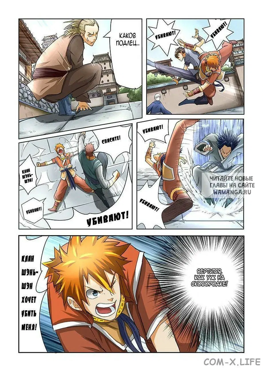 Page 4.000