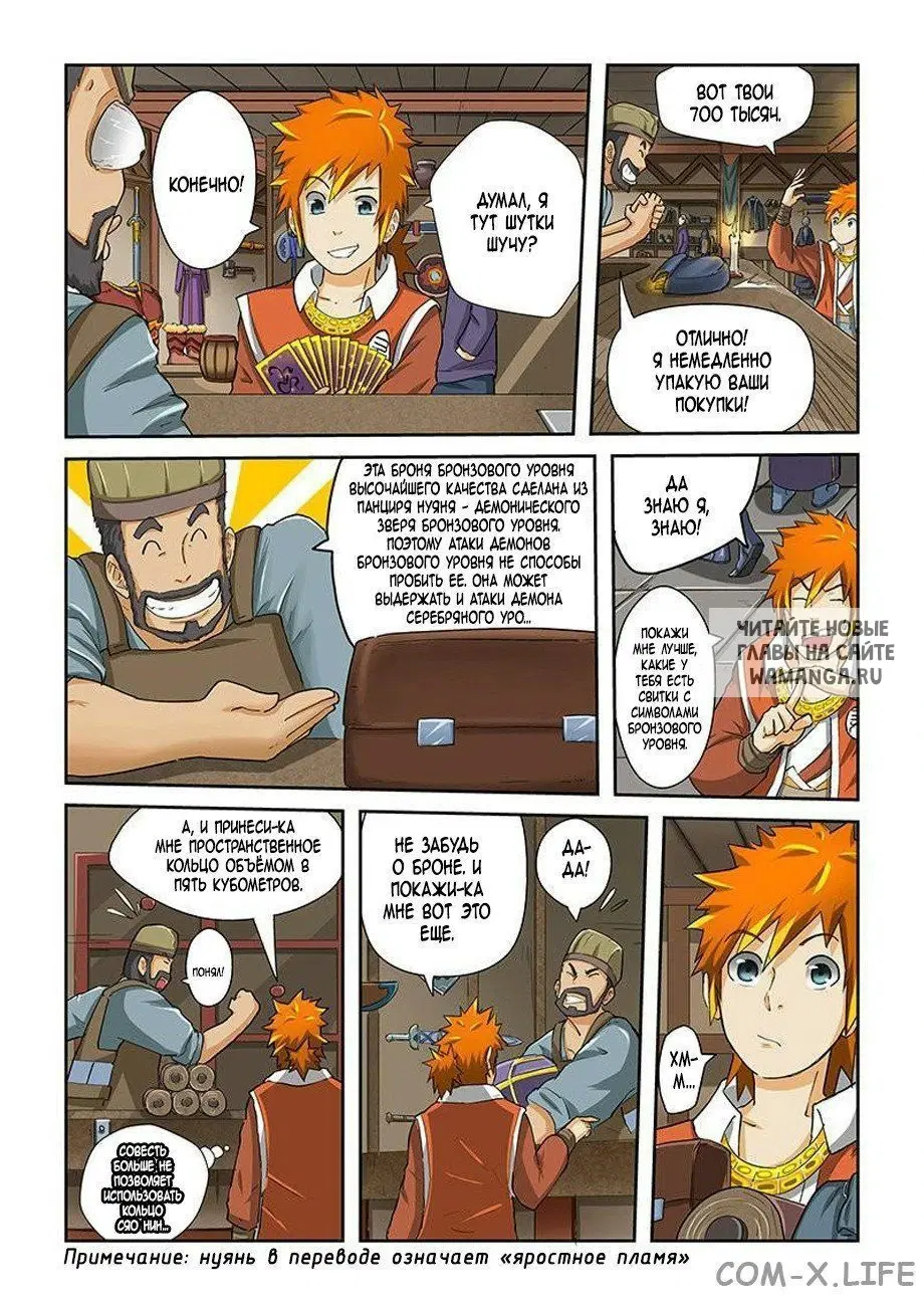 Page 4.000