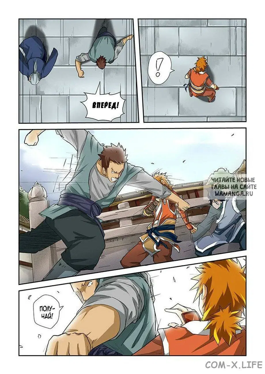 Page 4.000