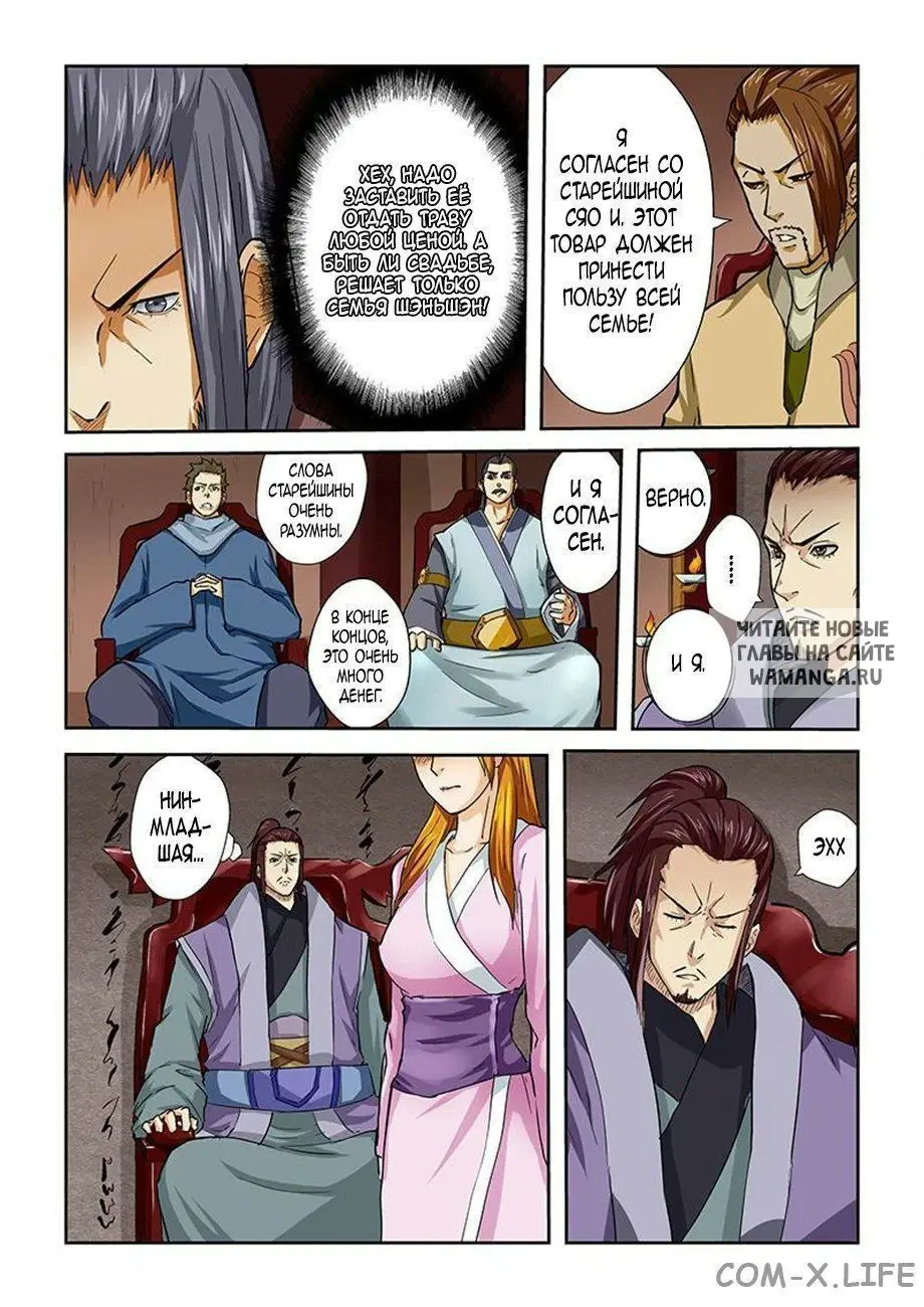 Page 4.000