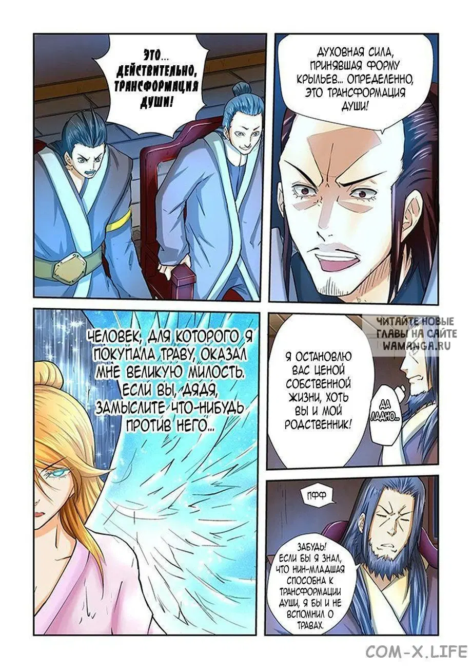 Page 4.000