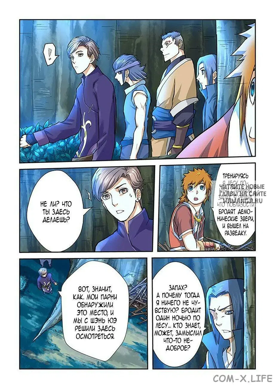 Page 4.000