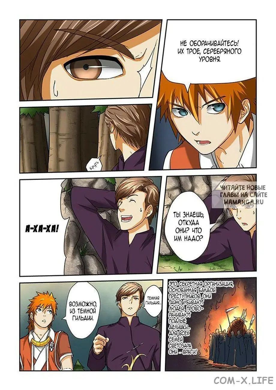 Page 4.000