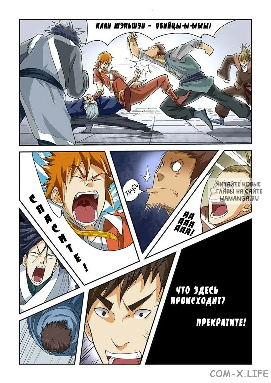 Page 4.000