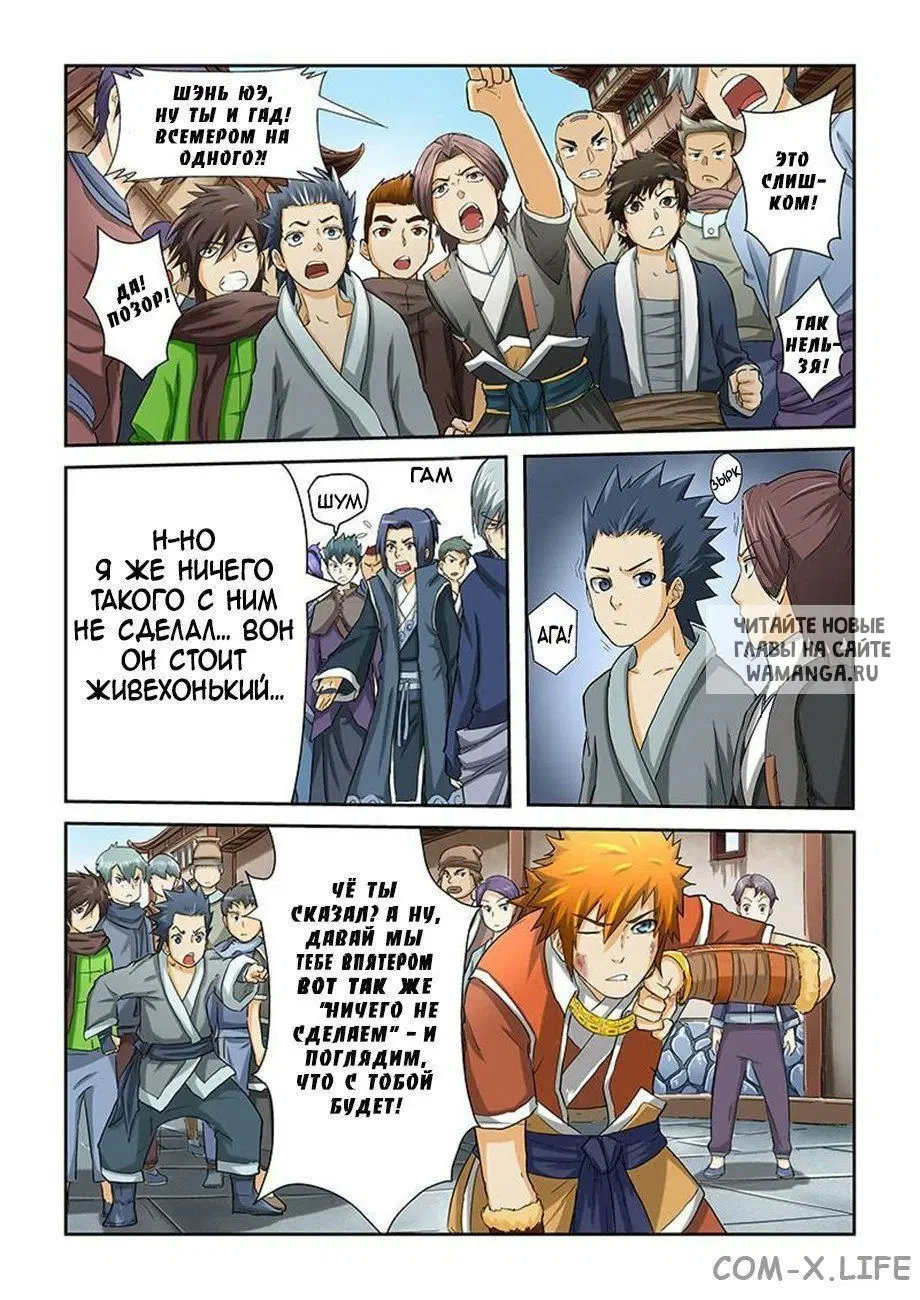 Page 4.000