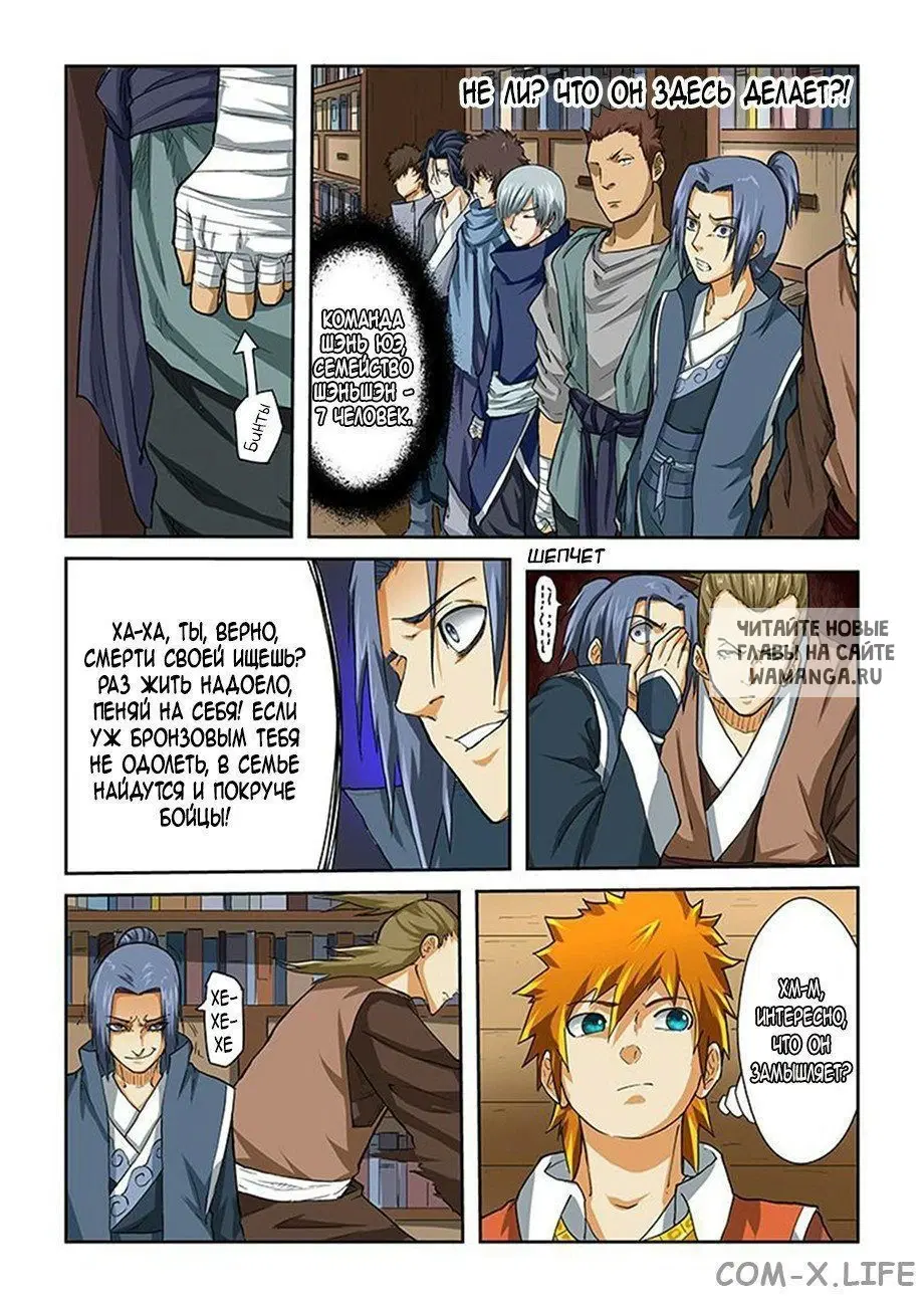 Page 4.000