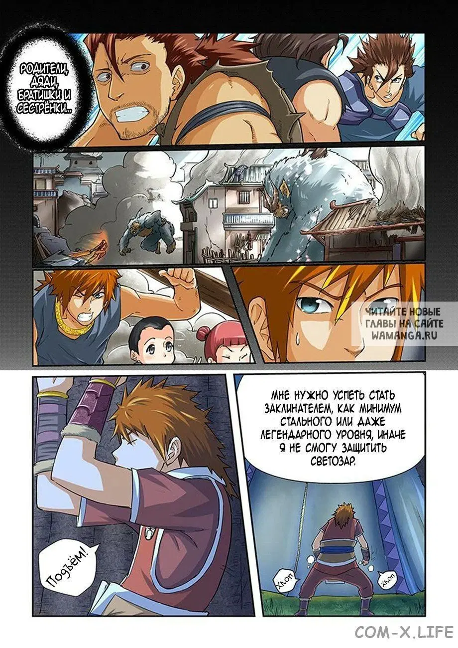 Page 4.000