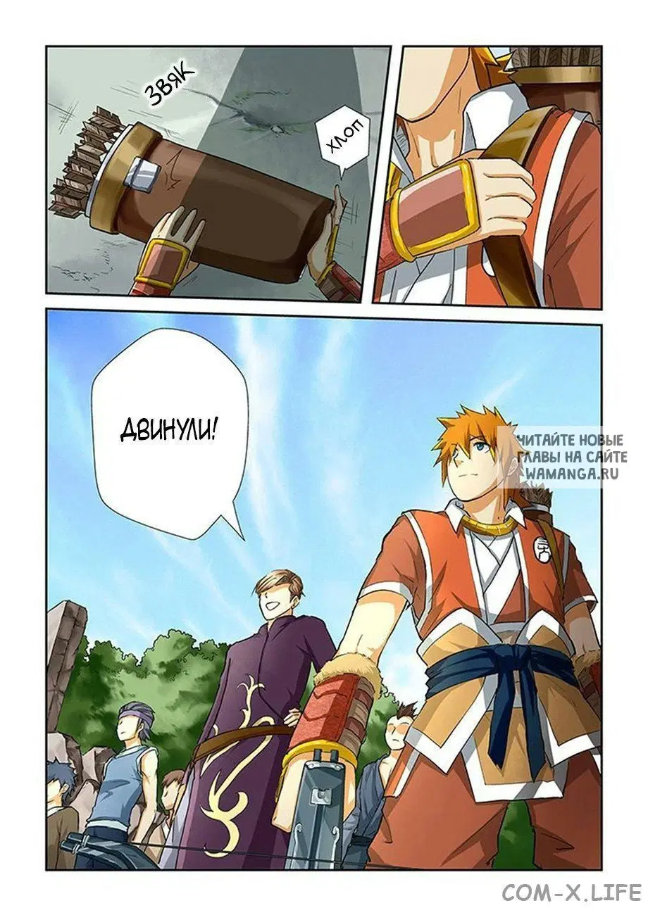 Page 4.000