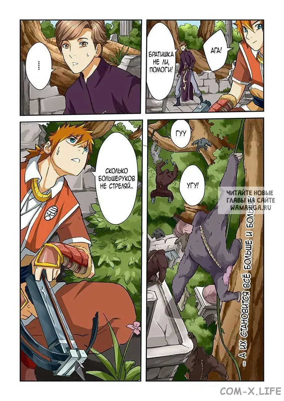 Page 4.000