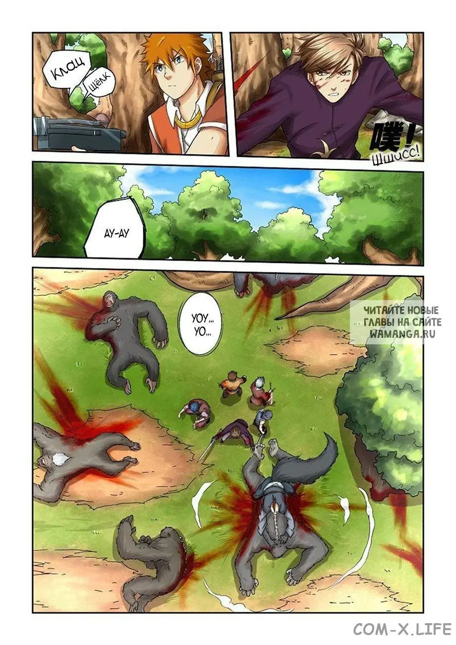 Page 4.000