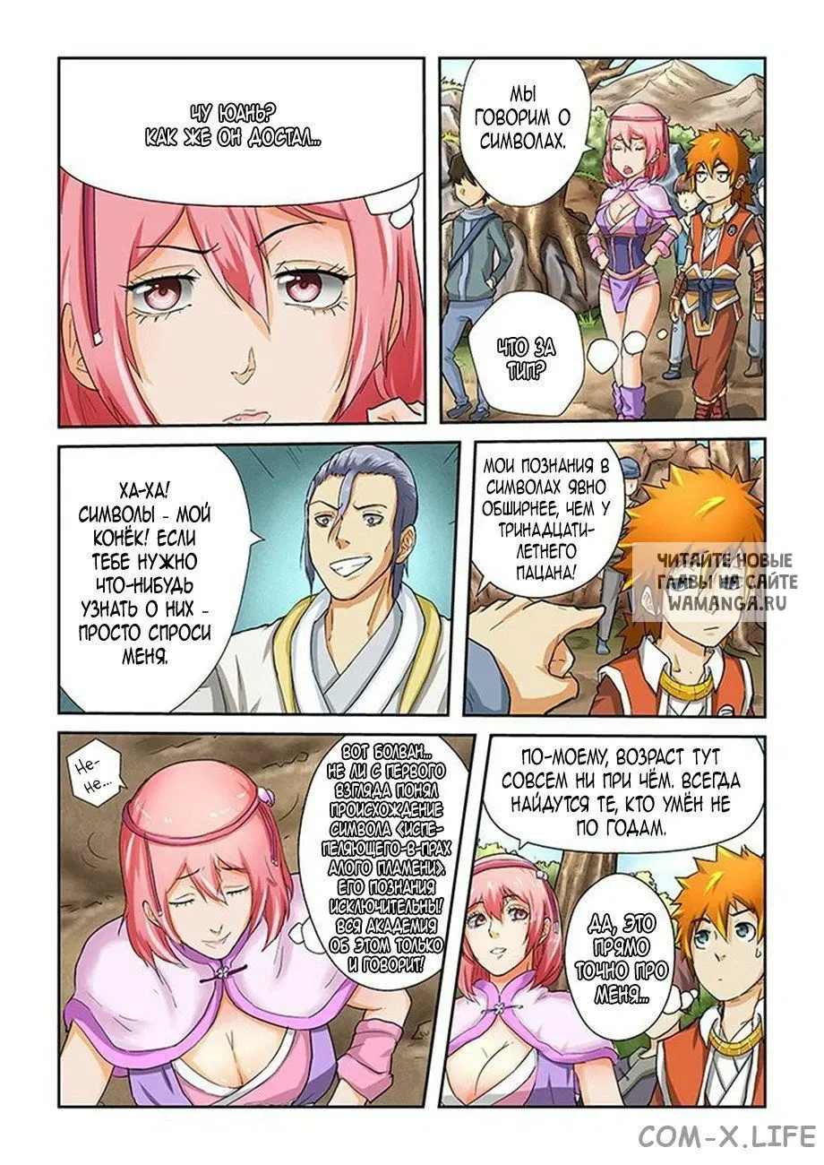 Page 4.000