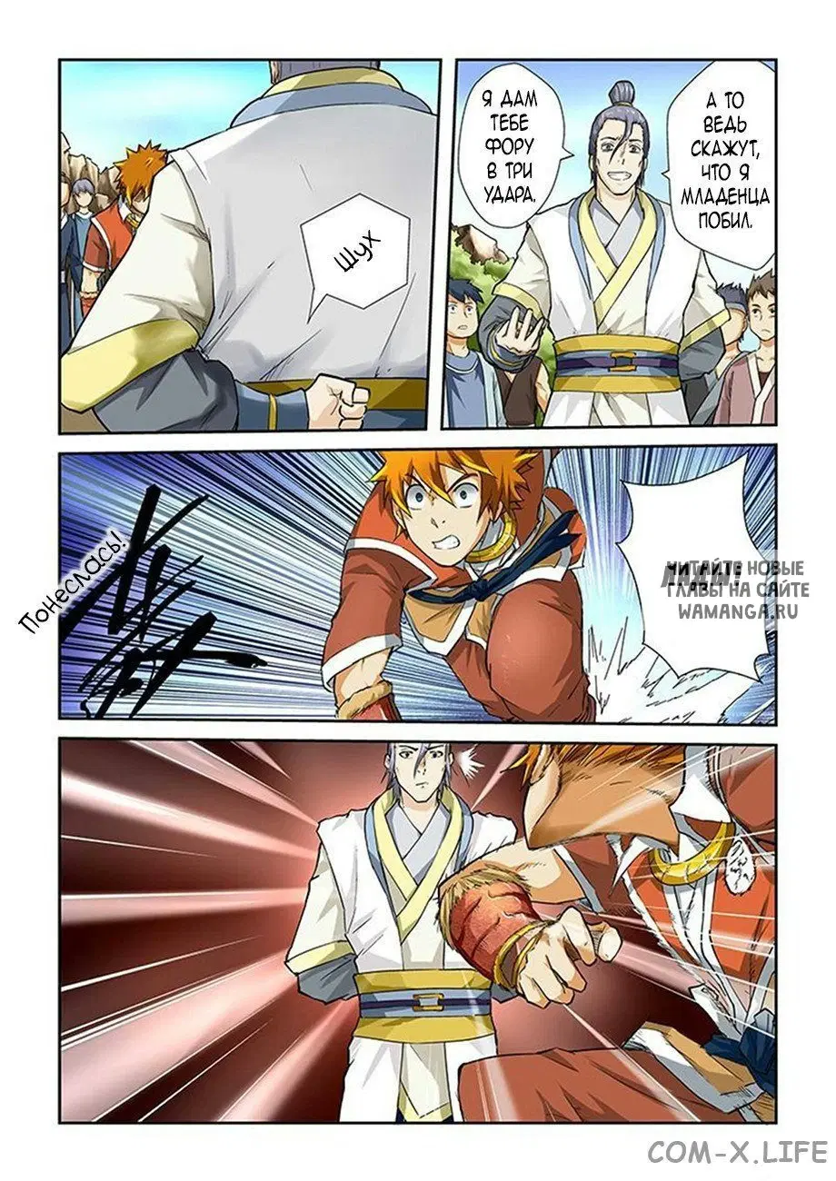 Page 4.000