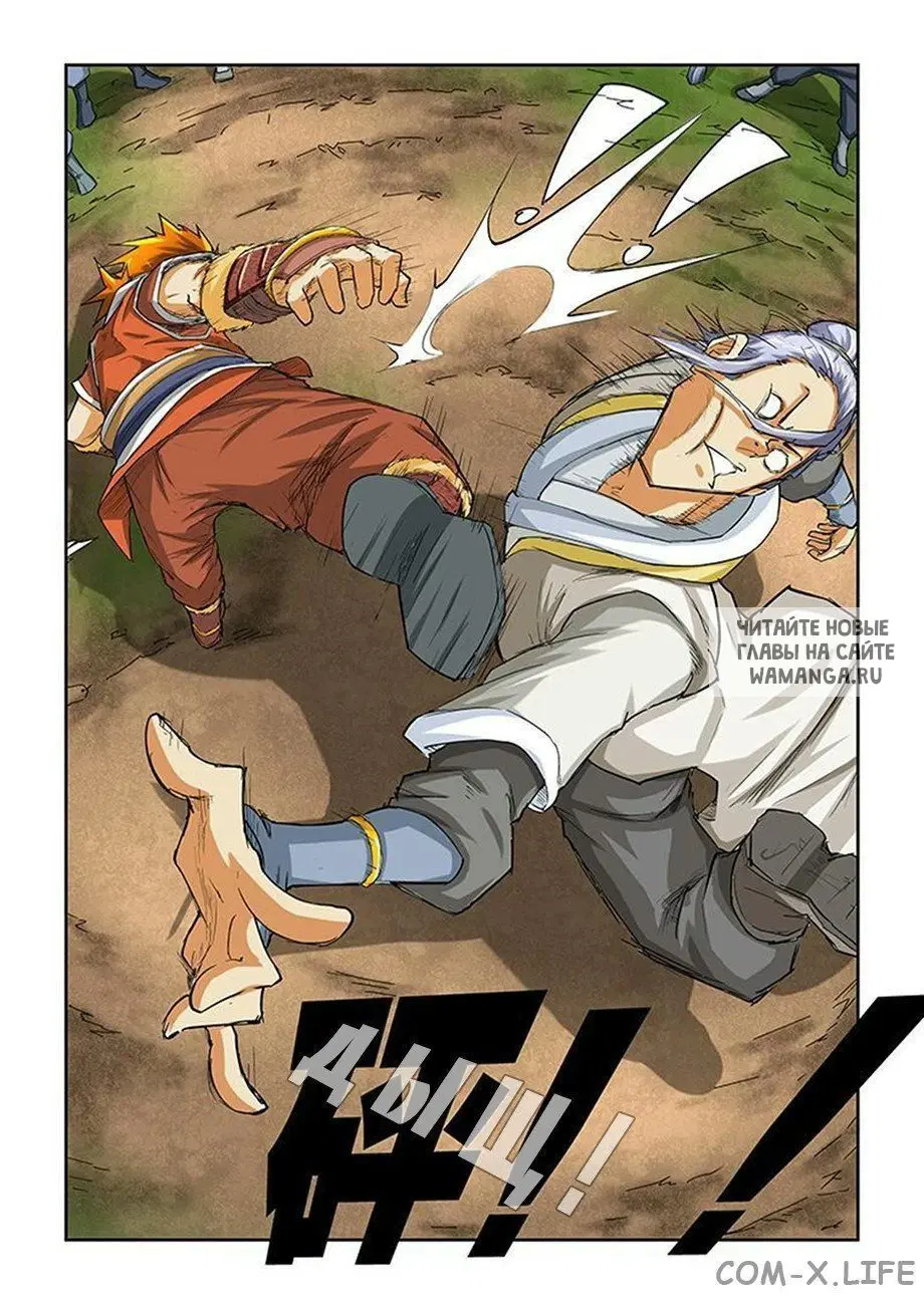 Page 4.000