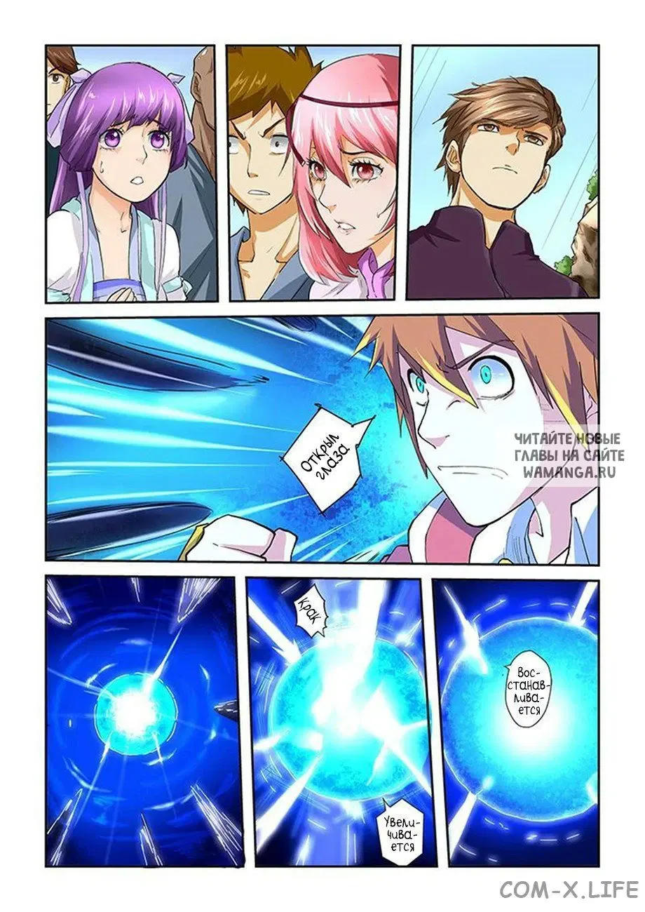 Page 4.000