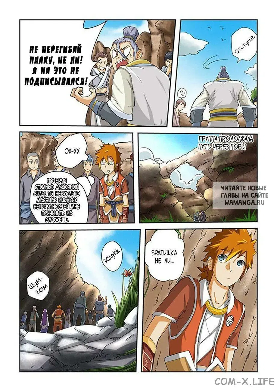 Page 4.000