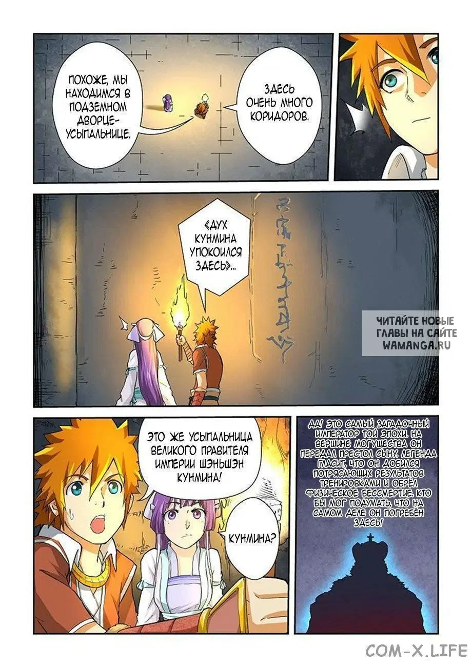 Page 4.000