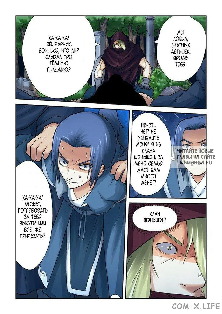 Page 4.000