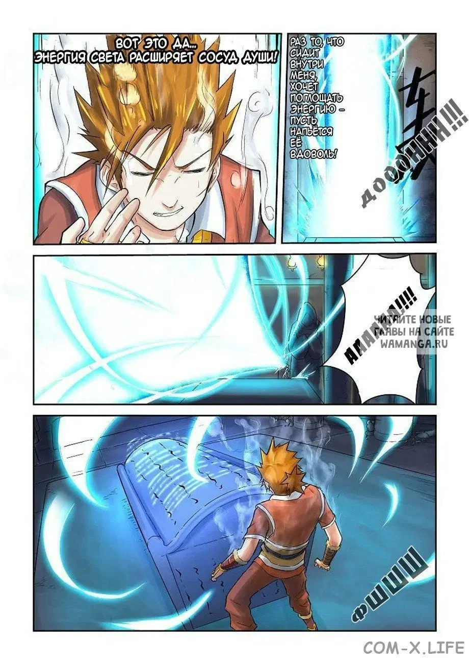 Page 4.000