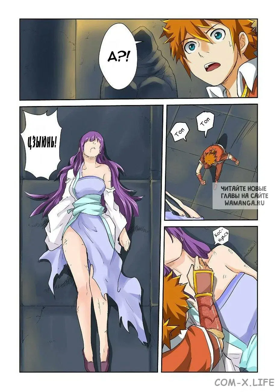 Page 4.000