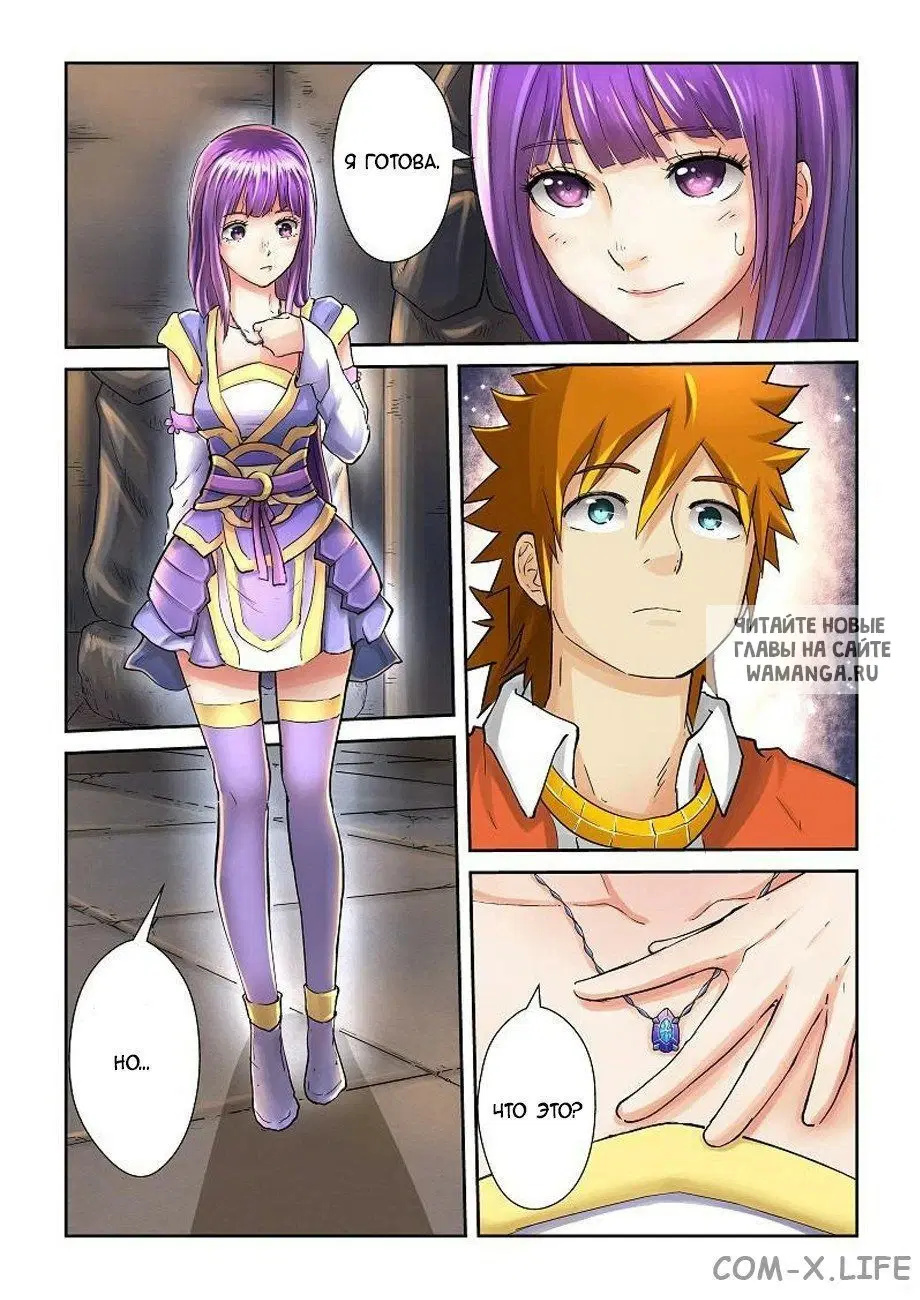Page 4.000