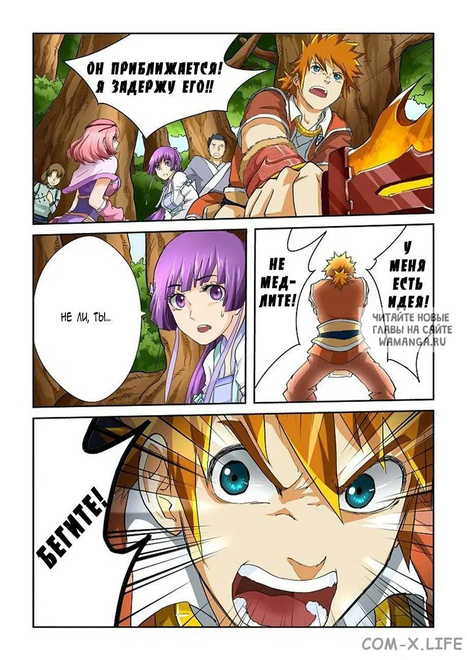 Page 4.000