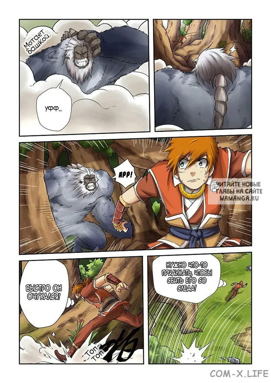 Page 4.000
