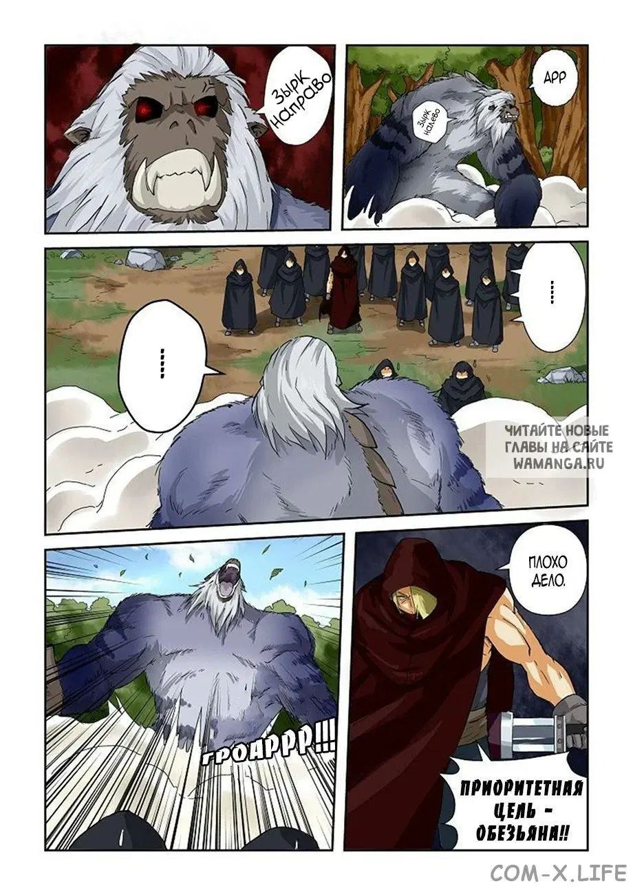 Page 4.000