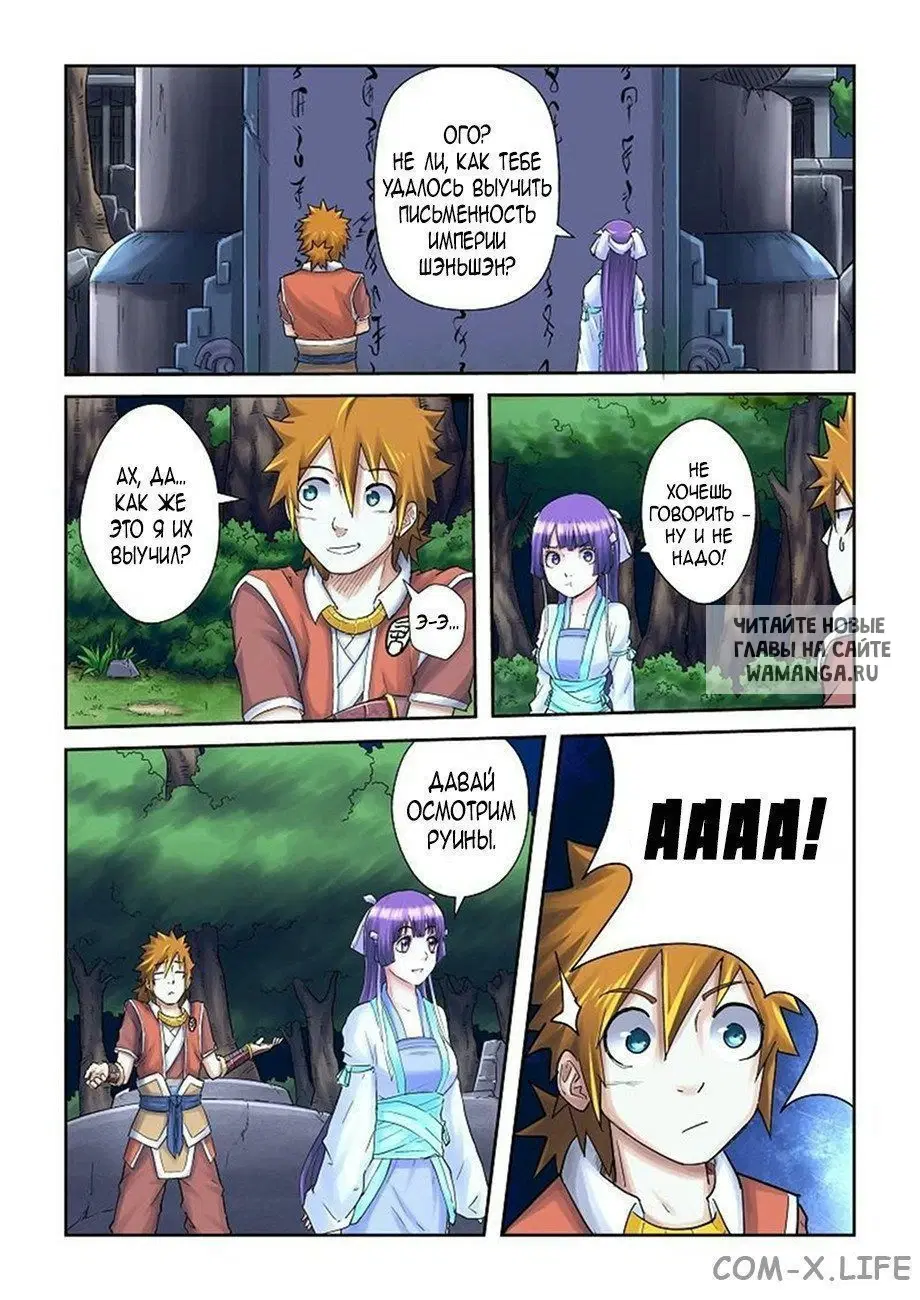 Page 4.000