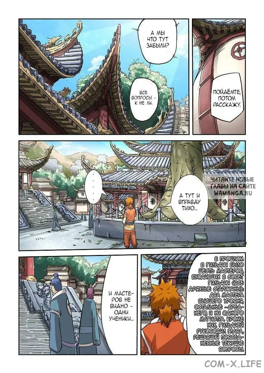 Page 4.000