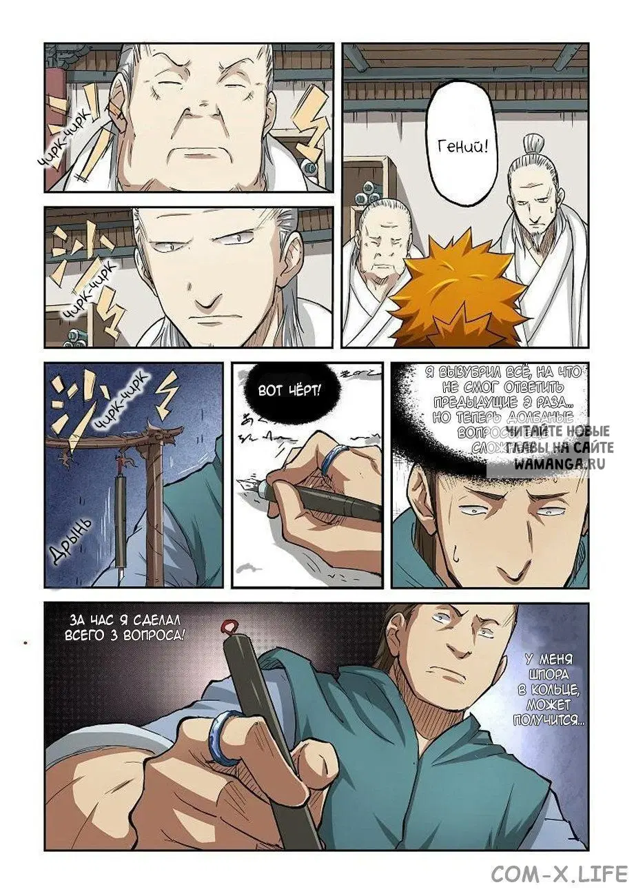 Page 4.000