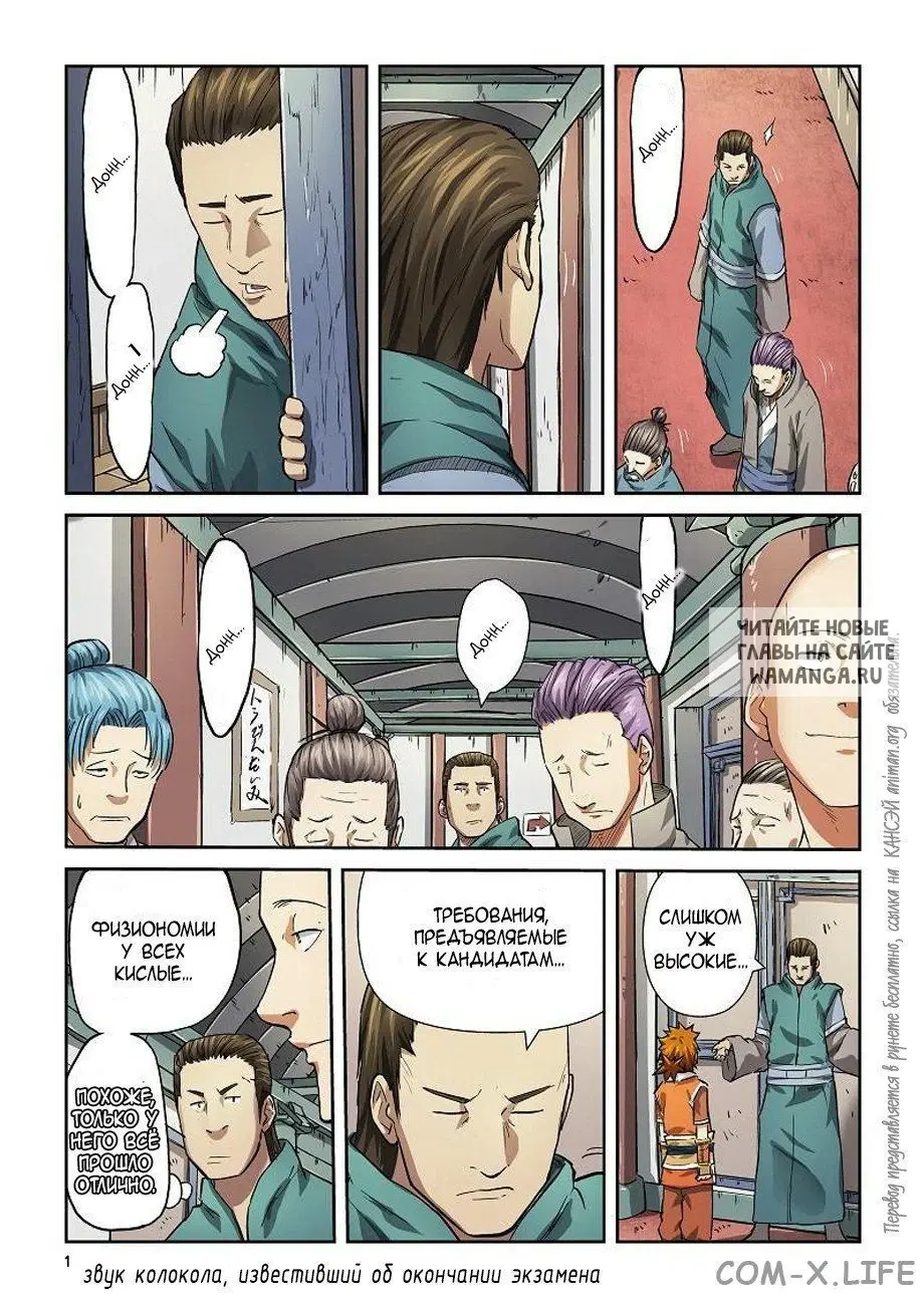 Page 4.000