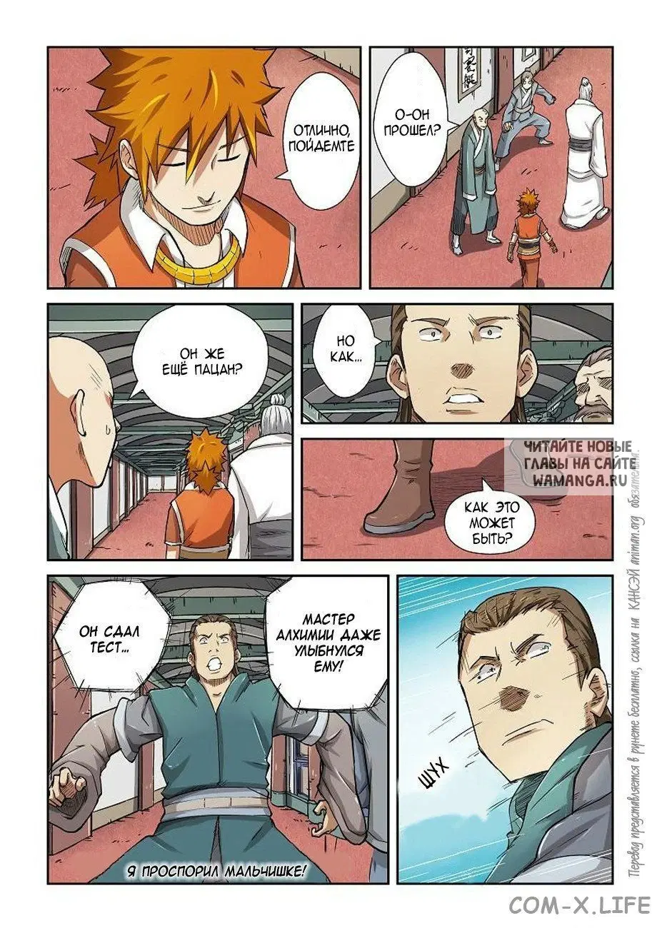 Page 4.000