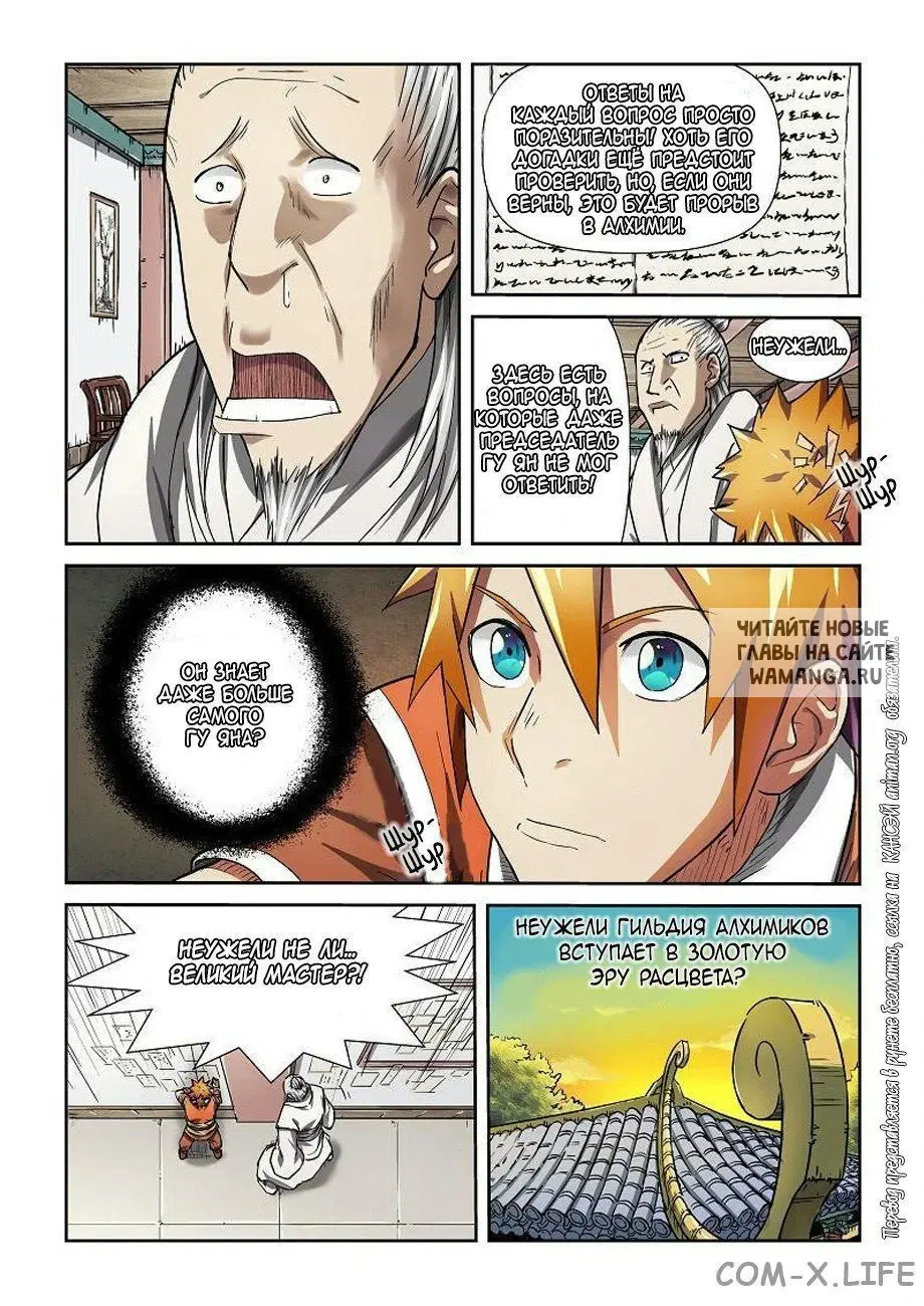 Page 4.000