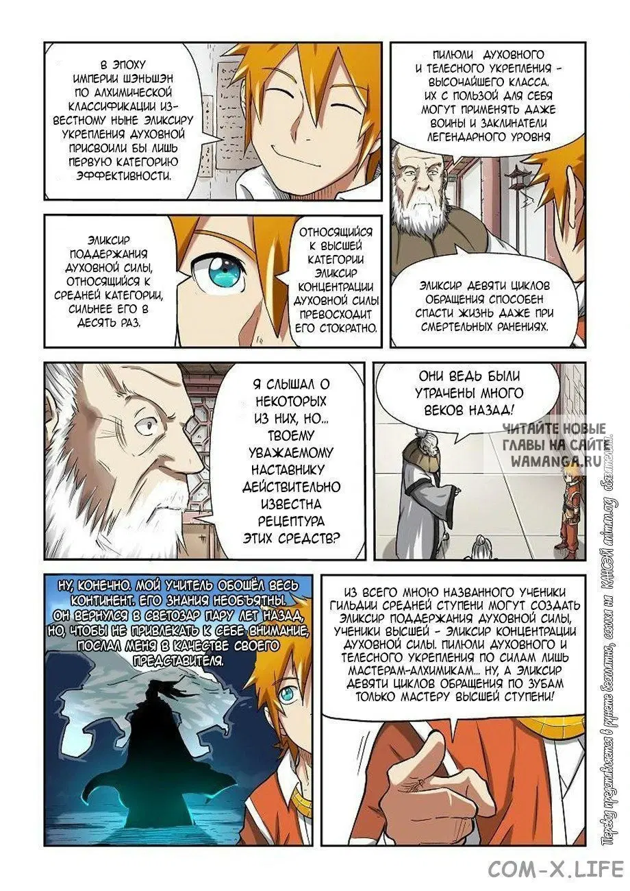 Page 4.000