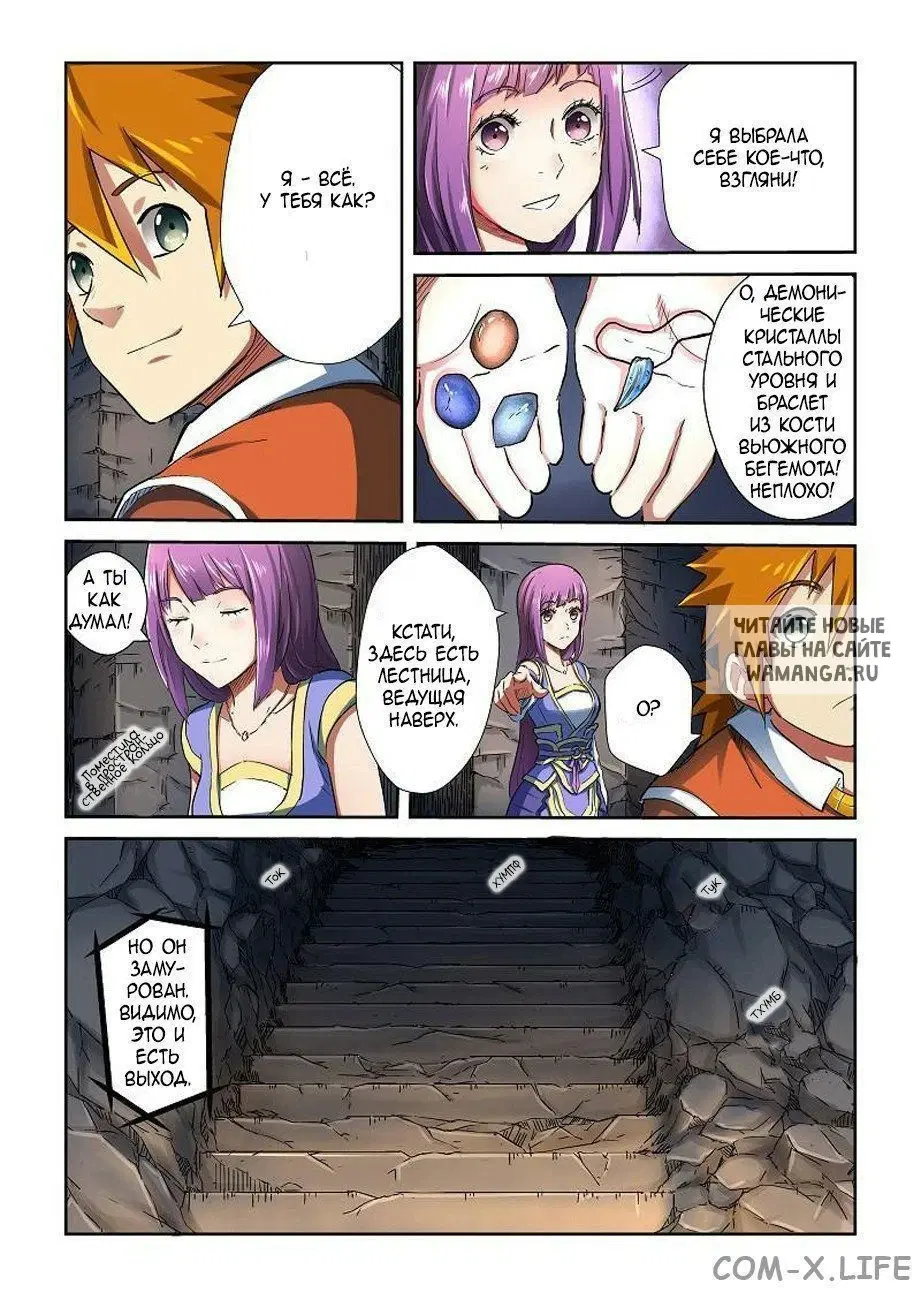 Page 4.000