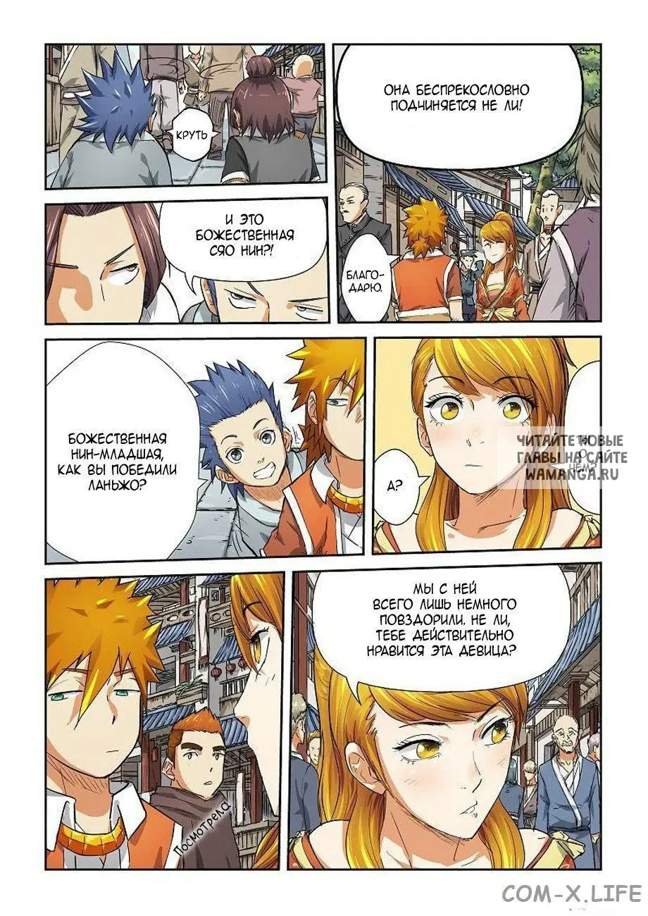 Page 4.000