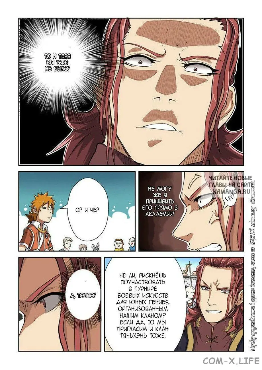 Page 4.000
