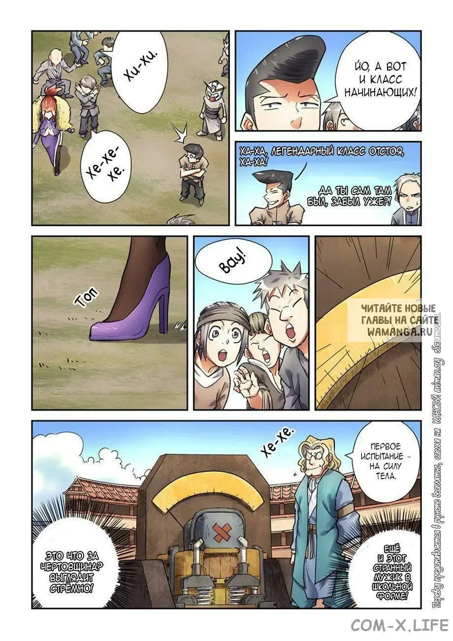 Page 4.000