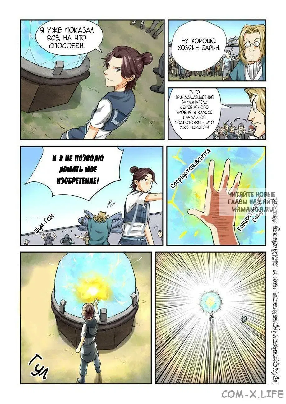 Page 4.000