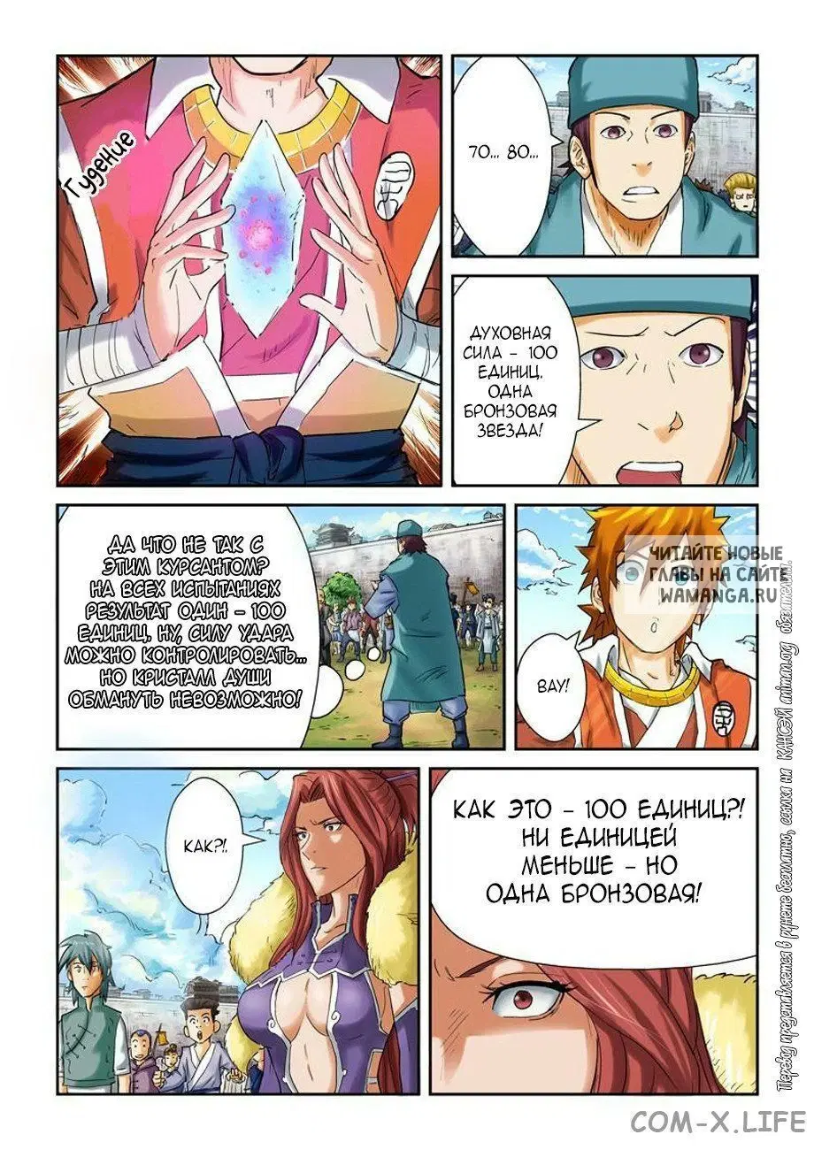 Page 4.000