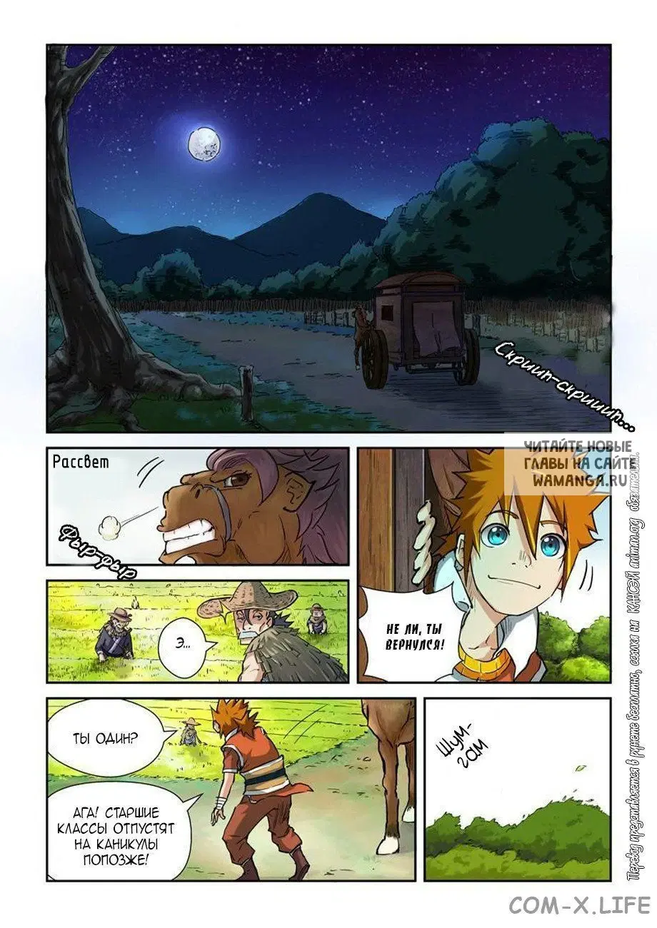 Page 4.000