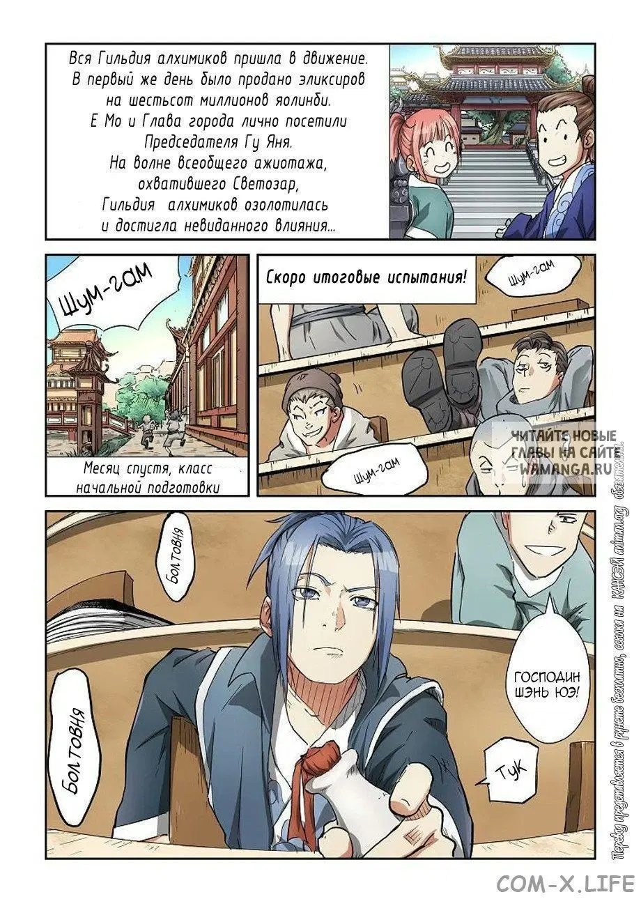 Page 4.000