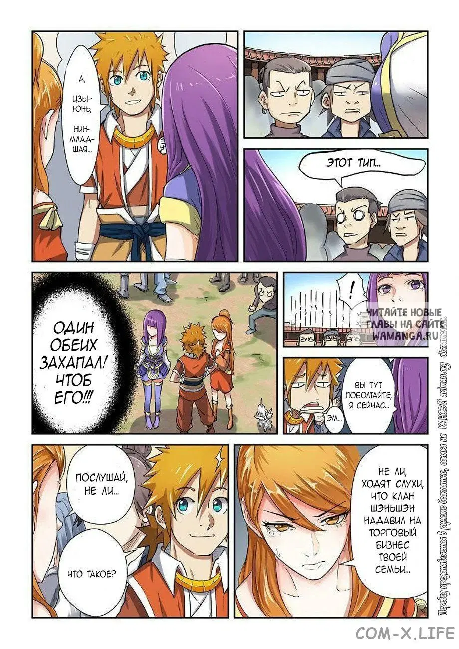 Page 4.000